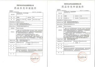十二年砥礪前行，雙產品技術轉讓終獲國家食藥總局批準